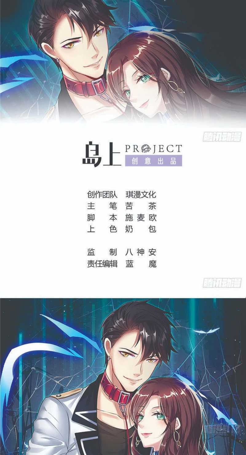Rebirth Into the Strongest Immortal Cultivator Chapter 17 Gambar 2